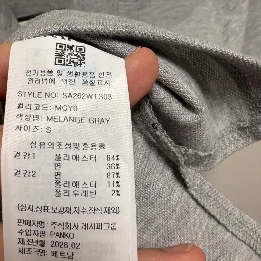 [BUNJANG] Satur Grey Cropped Short Sleeve Polo T-shirt / 세터 Satur 회색 크롭 반팔 폴로티
