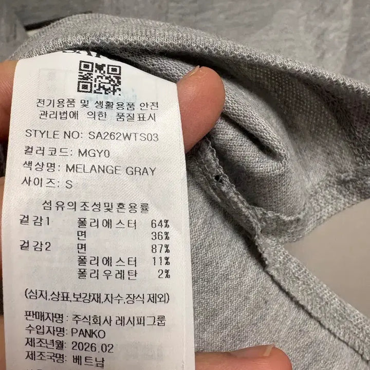 [BUNJANG] Satur Grey Cropped Short Sleeve Polo T-shirt / 세터 Satur 회색 크롭 반팔 폴로티