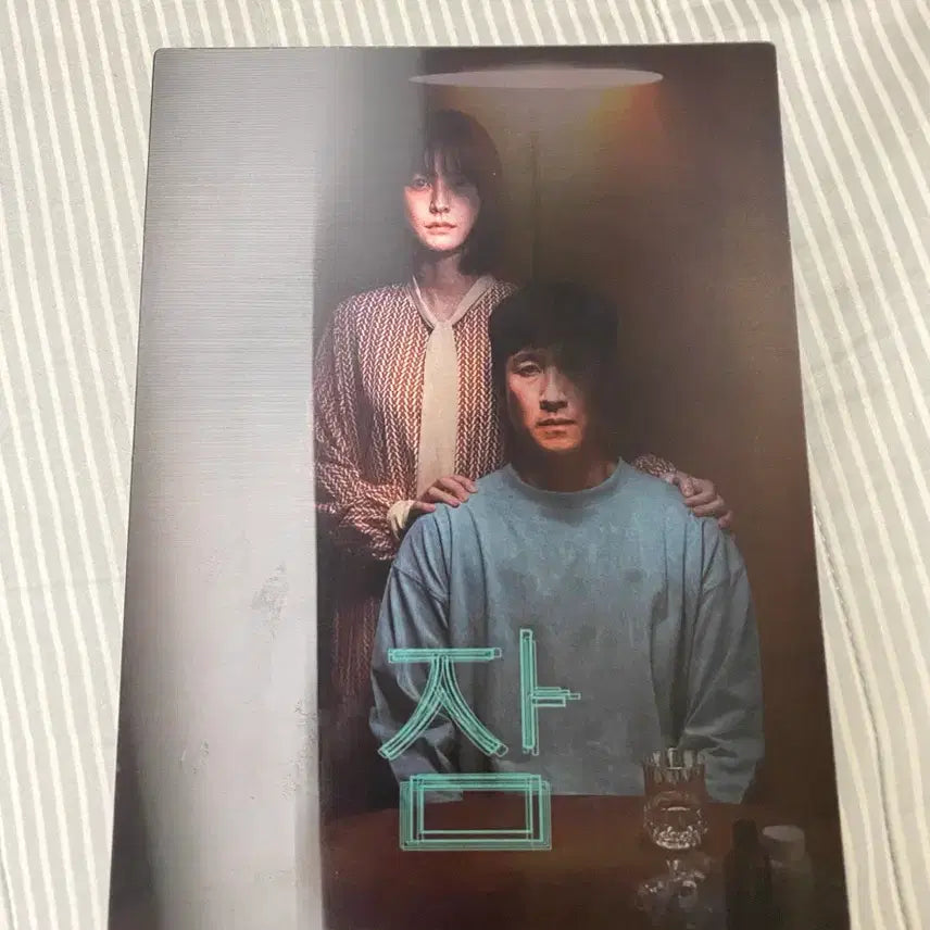 [BUNJANG] Art Card / 잠 아트카드