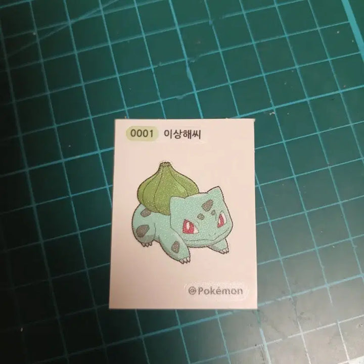 [BUNJANG] Pokemon Sticker Set (Bulbasaur, Pikachu, Charmander) / 포켓몬 띠부씰(이상해씨, 피카츄, 리자드)