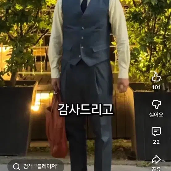 [BUNJANG] Kkiju Two-Piece Setup / 유투버 끼주님 투피스 셋업 팝니다.