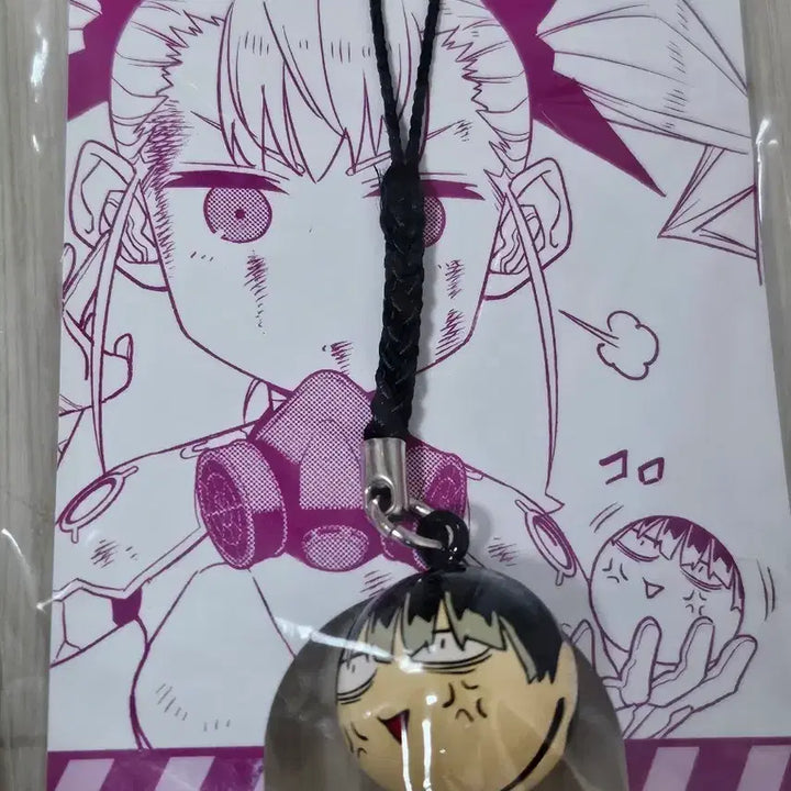 [BUNJANG] Kaiju No. 8 Narumi Keyring / 괴수 8호 원화전 나루미 키링