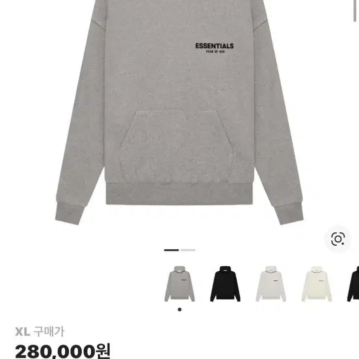 [BUNJANG] Fear of God Essentials Hoodie / [새상품][오늘만이가격] 피어오브갓 에센셜 후드