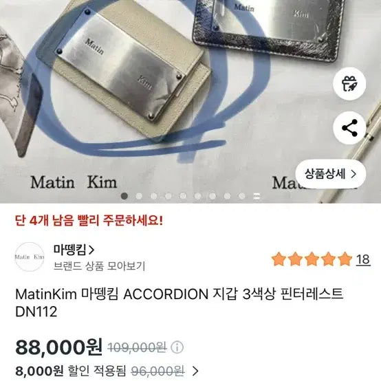 [BUNJANG] Matin Kim Accordion Wallet / 마뗑킴 아코디언 반지갑 블랙/아이보리/실버