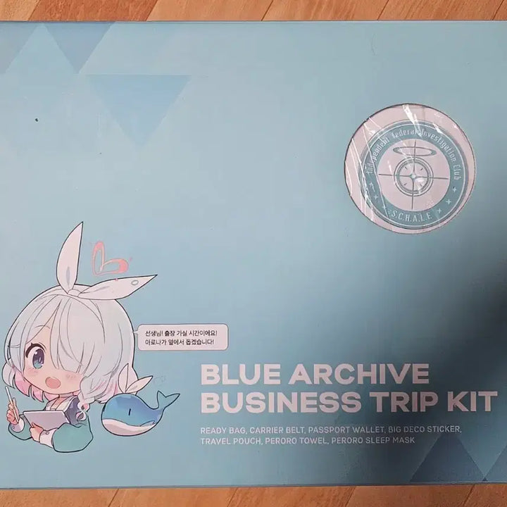 [BUNJANG] Blue Archive Travel Package Set / 블루아카이브 여행 패키지