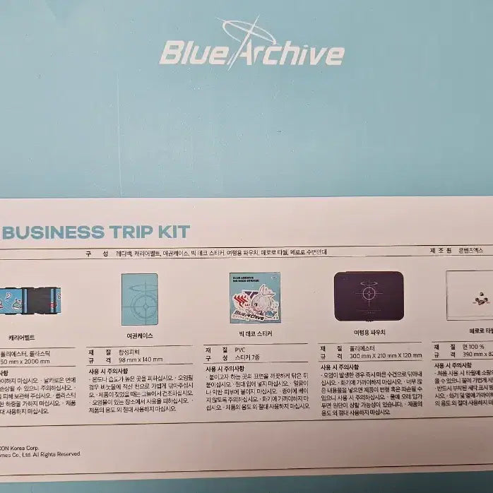 [BUNJANG] Blue Archive Travel Package Set / 블루아카이브 여행 패키지