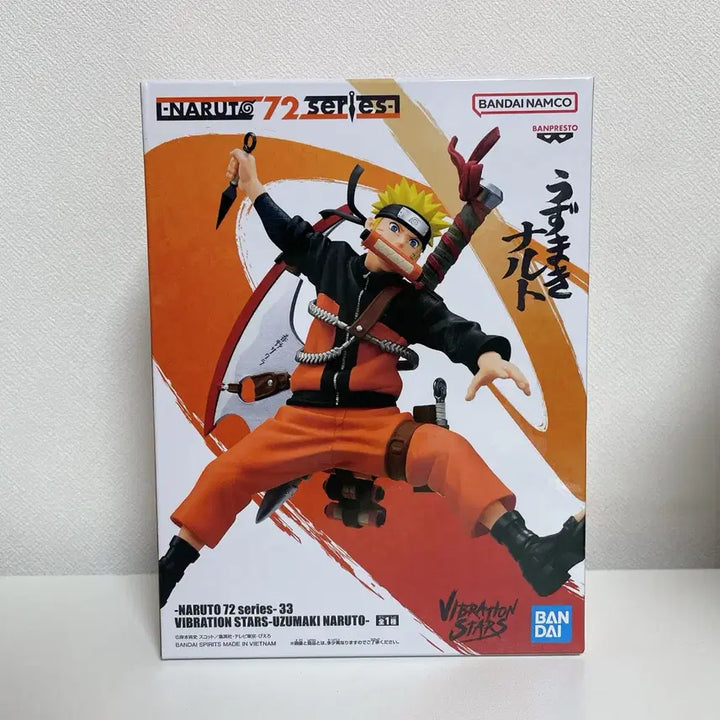 [BUNJANG] Uzumaki Naruto Vibration Stars Figure / 우즈마키 나루토 바이브레이션 스타즈 피규어