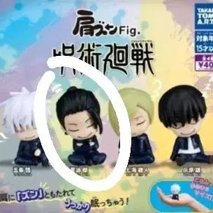 [BUNJANG] Glow Getter Shoulder Attack Gacha / 게토 어깨쿵 가챠