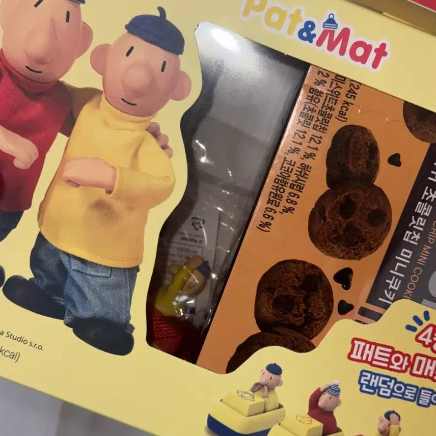 [BUNJANG] Pat &amp; Mat Figure Keyring Set (CU Exclusive) / CU 패트와매트 피규어 키링 세트