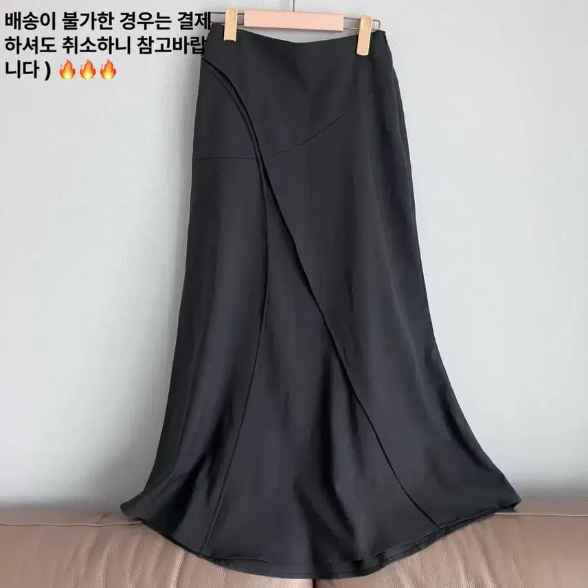 [SOLD OUT] 무배 새상품 hautte 뒷밴딩 롱치마