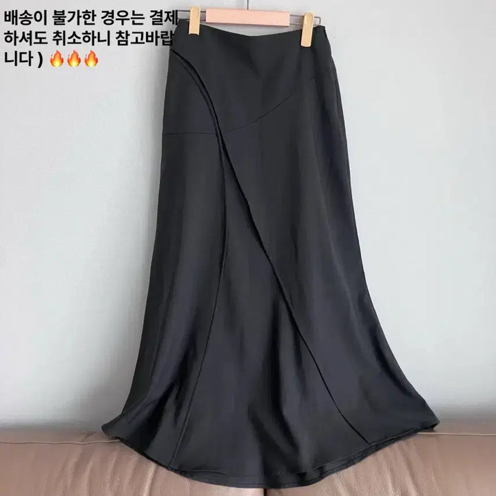 [SOLD OUT] 무배 새상품 hautte 뒷밴딩 롱치마