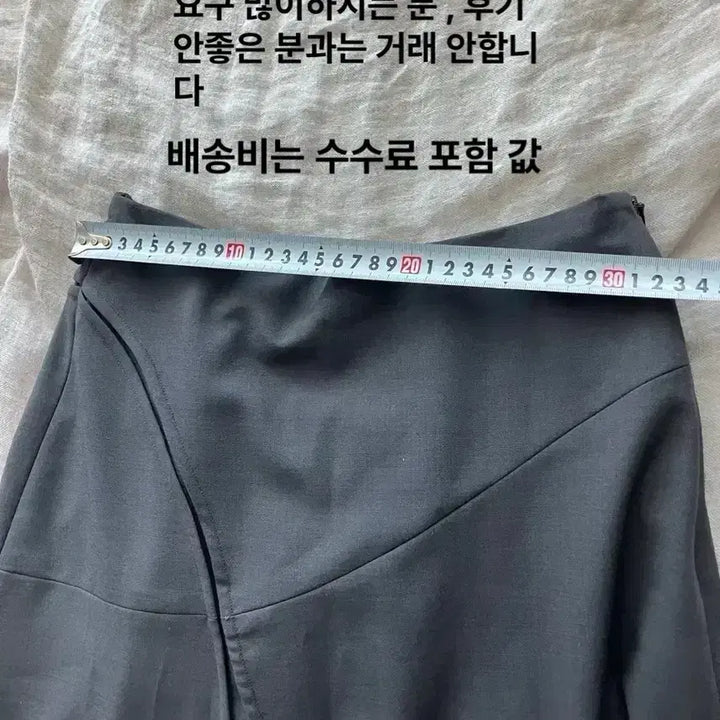 [SOLD OUT] 무배 새상품 hautte 뒷밴딩 롱치마