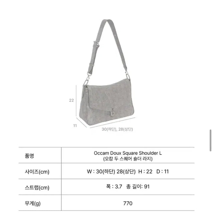 [BUNJANG] Vunque OCAM Doux Square Shoulder L Black Bag / 분크 오캄 두 스퀘어 숄더L 블랙