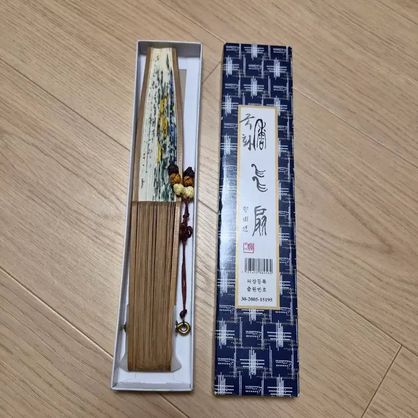 [BUNJANG] Luxury Folding Fan with Chrysanthemum Painting / 고급 전통 접이식 부채 (국화 그림)