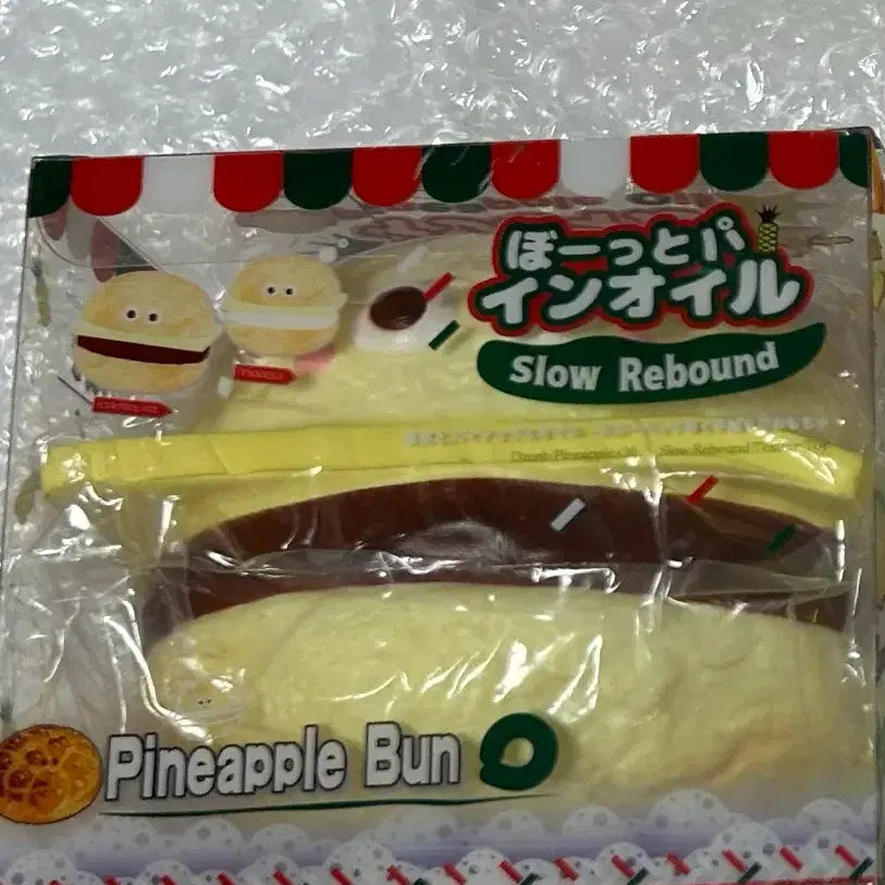 [BUNJANG] Squirry Pineapple Bun - Chocolate / 브랜드스퀴시 파인애플번 초코