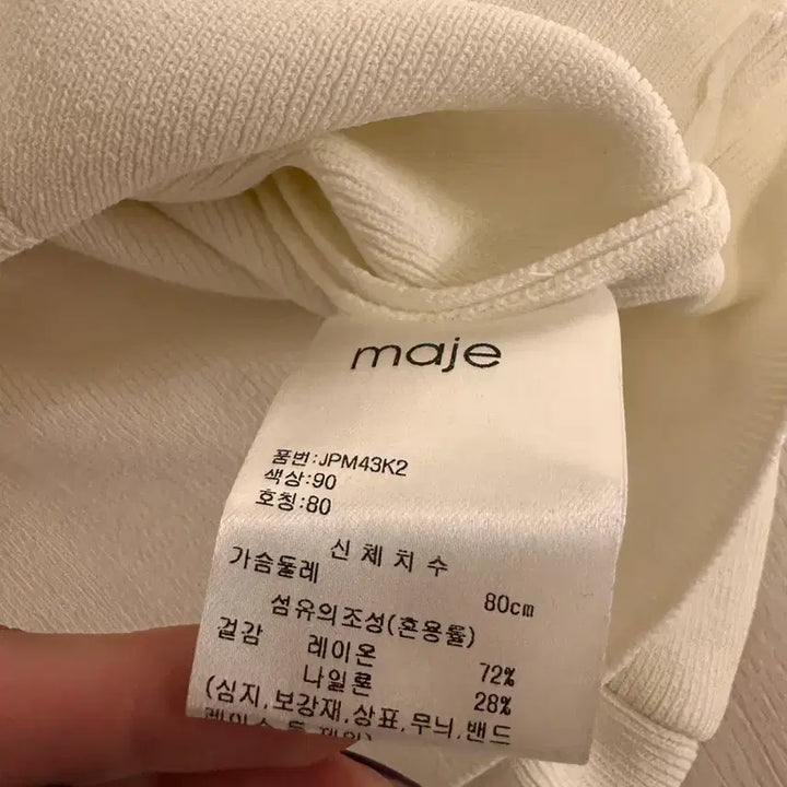 [BUNJANG] Maje Half Sleeve Ribbed Knit Top Size 36 / 마쥬 maje 하프슬리브 리브드 니트탑 36 새상품