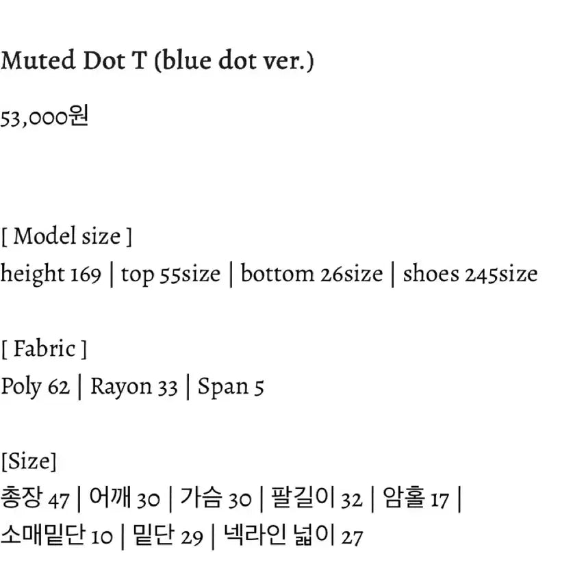 [BUNJANG] Deepsway Muted Dot T Blue Dot Ver. / 딥스웨이 도트티