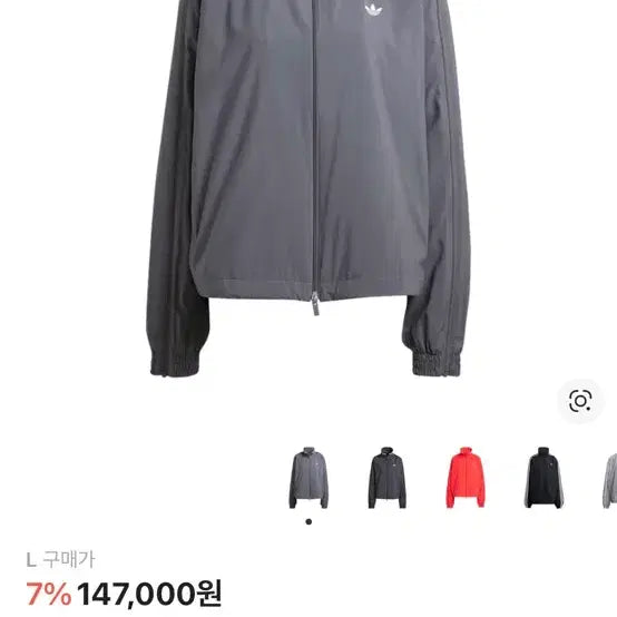 [SOLD OUT] 아디다스 아딜레늄 시즌3 집 트랙탑 그레이 파이브