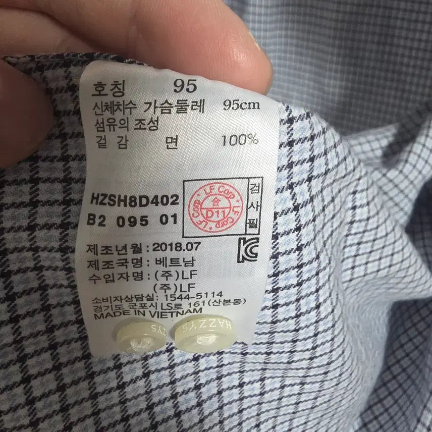 [BUNJANG] HAZZYS Classic Check Oxford Long-Sleeve Shirt / [95] 헤지스(HAZZYS) 클래식 체크 옥스퍼드 셔츠