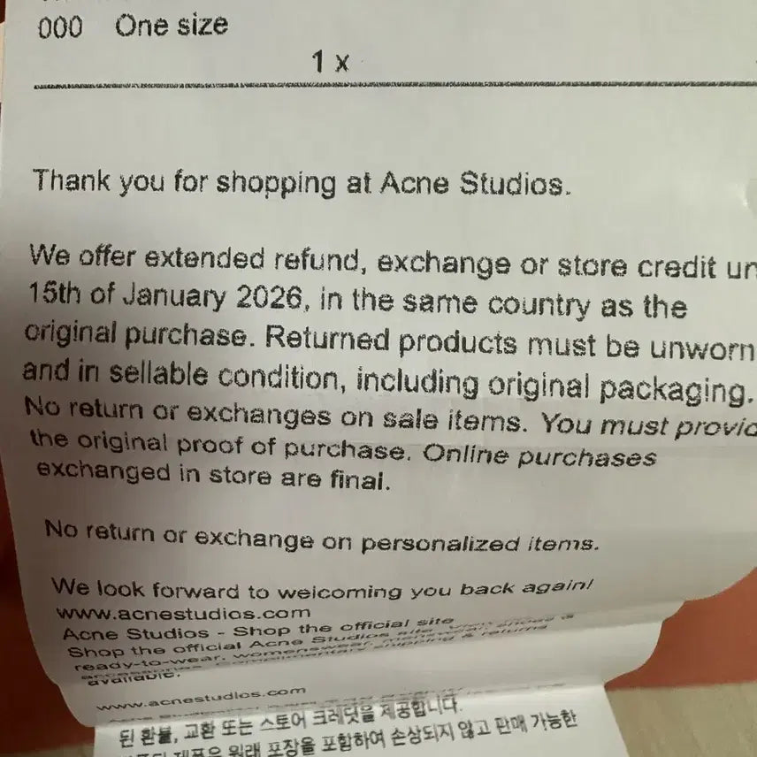 [BUNJANG] Acne Studios Scarf / 아크네스튜디오 머플러