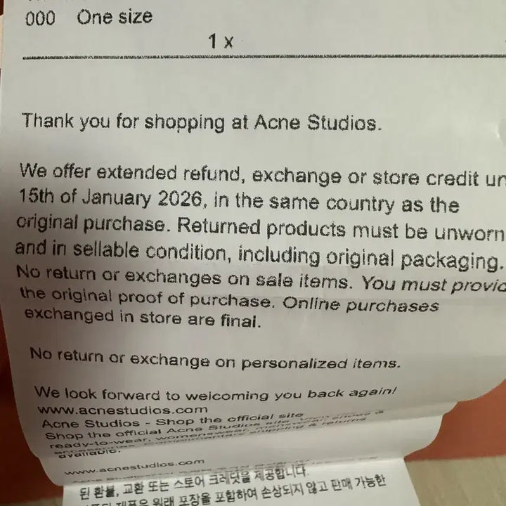 [BUNJANG] Acne Studios Scarf / 아크네스튜디오 머플러
