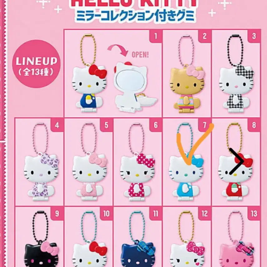 [SOLD OUT] 헬로키티 미러 컬렉션 키링 (랜덤)