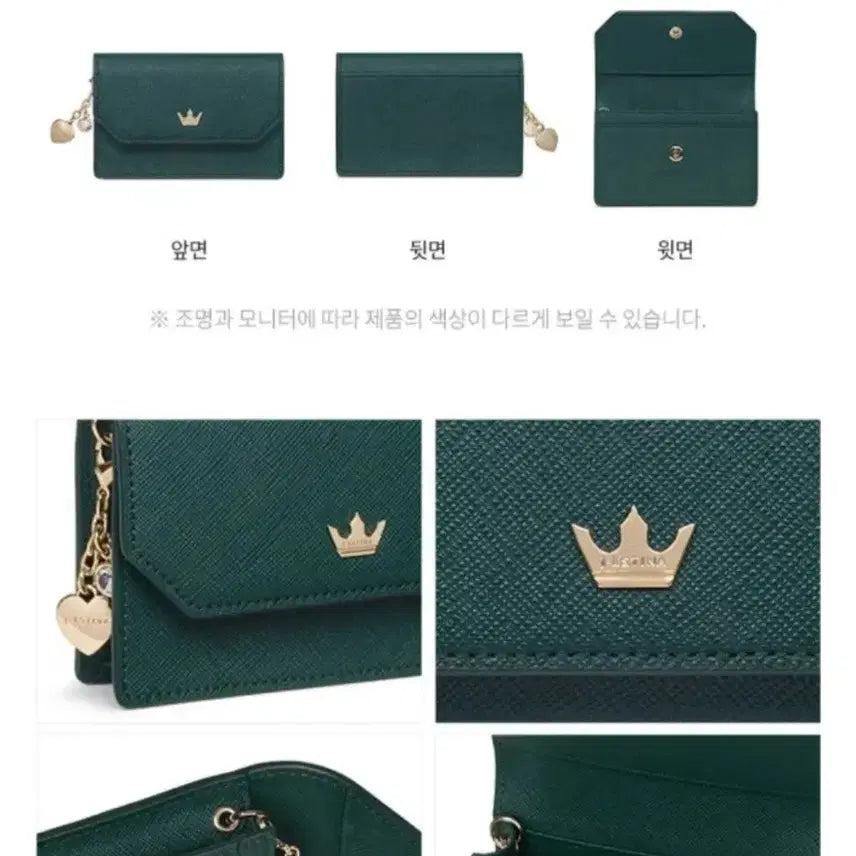 [BUNJANG] J.ESTINA Cara Card Wallet Deep Green / 제이에스티나 카드지갑 딥그린