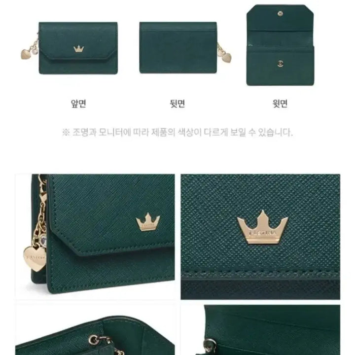 [BUNJANG] J.ESTINA Cara Card Wallet Deep Green / 제이에스티나 카드지갑 딥그린