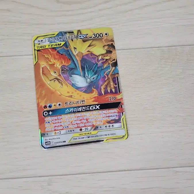 [BUNJANG] Fire &amp; Thunder GX Card / 파이어&amp;싼더&amp;파이어 GX