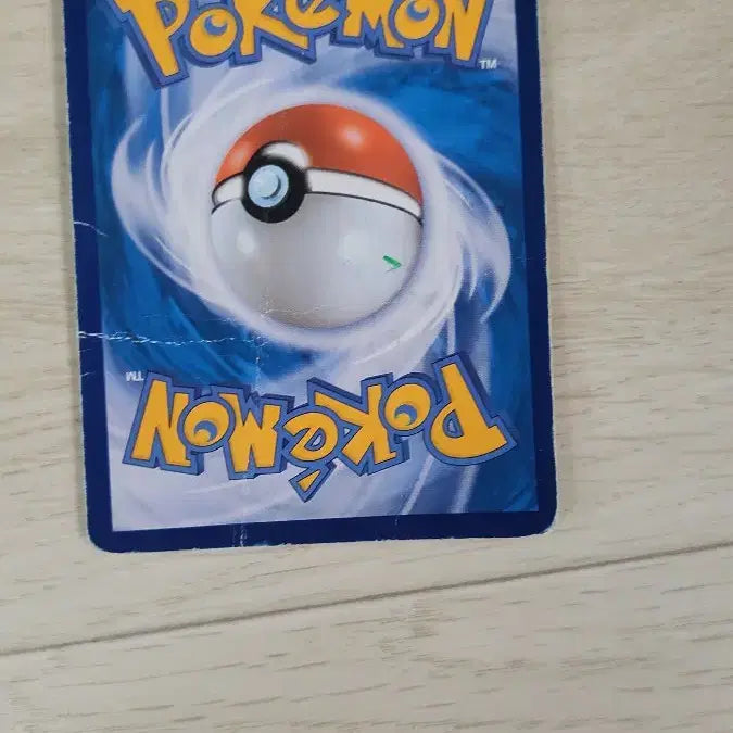 [BUNJANG] Fire &amp; Thunder GX Card / 파이어&amp;싼더&amp;파이어 GX