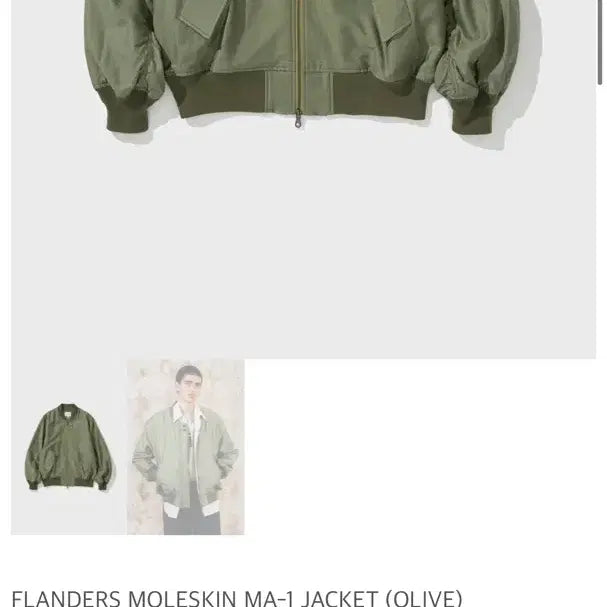 [BUNJANG] Shutter MA-1 Jacket / 셔터 ma-1 자켓