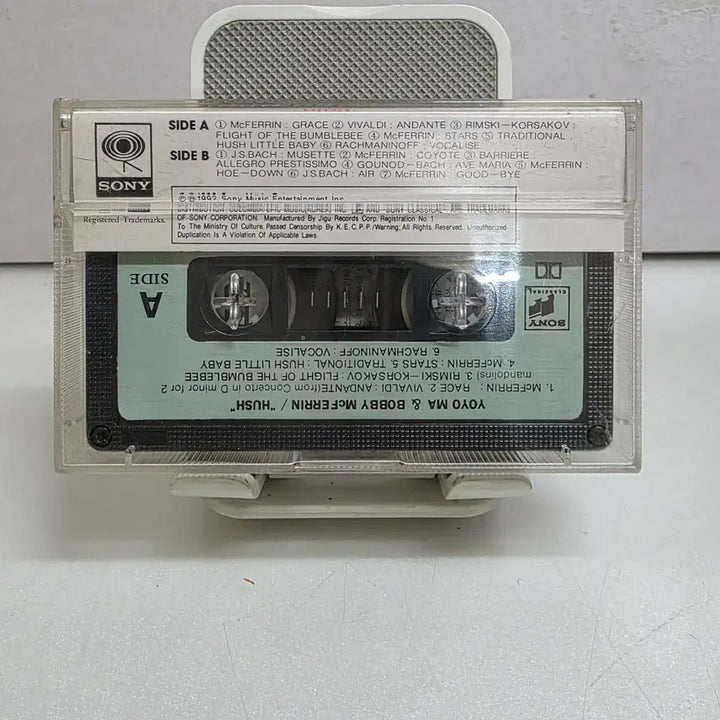 [BUNJANG] Yo-Yo Ma &amp; Bobby McFerrin Hush Cassette Tape / 요요 마 YoYo Ma &amp; Bobby McFerrin - Hush