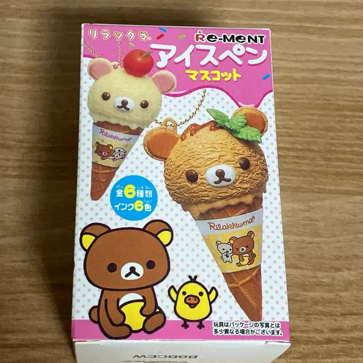 [BUNJANG] Rilakkuma Ice Cream Mascot Keychain (Not Ballpoint Pen) / 리락쿠마 아이스크림 키링 리락쿠마 고전 키링 리락쿠마 아이스크림 마스코트