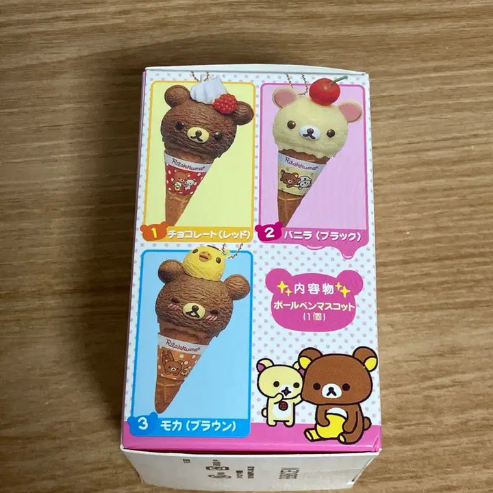 [BUNJANG] Rilakkuma Ice Cream Mascot Keychain (Not Ballpoint Pen) / 리락쿠마 아이스크림 키링 리락쿠마 고전 키링 리락쿠마 아이스크림 마스코트