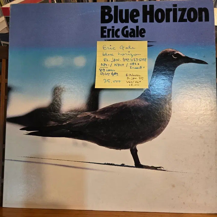 [BUNJANG] Eric Gale Blue Horizon 1982 Japanese First Press LP / Eric Gale.blue horizon.82.jpn.초반.NM-/NM+
