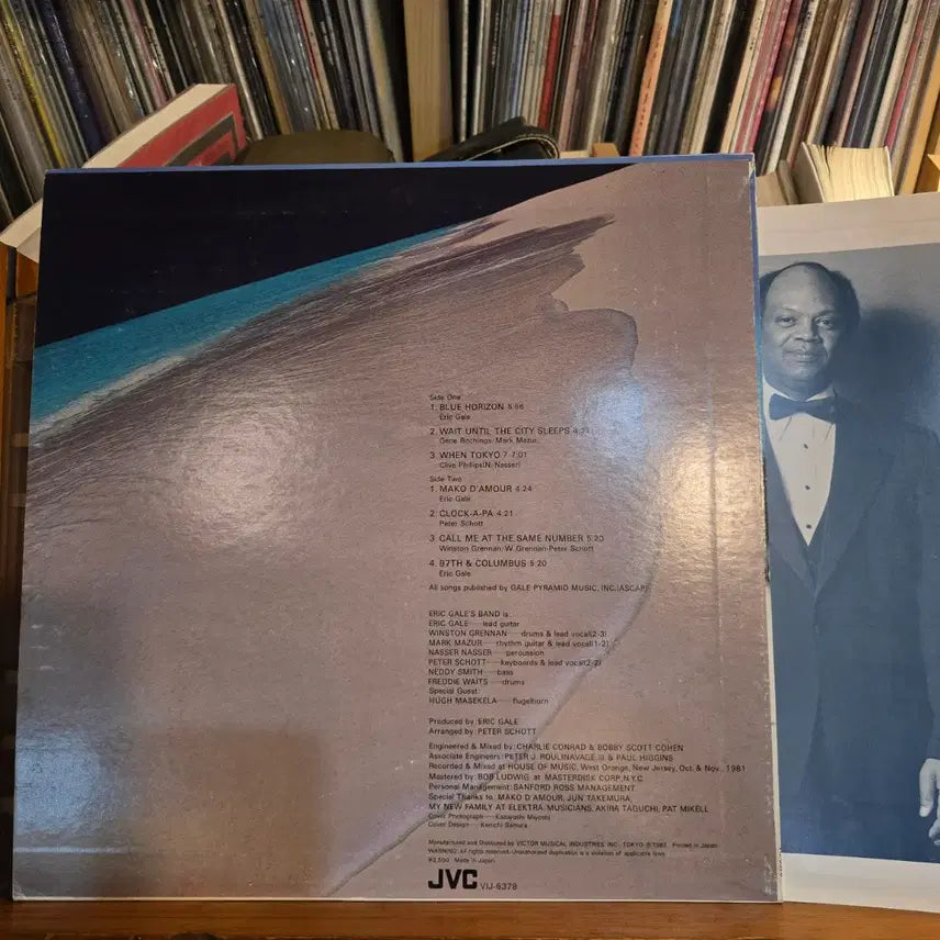 [BUNJANG] Eric Gale Blue Horizon 1982 Japanese First Press LP / Eric Gale.blue horizon.82.jpn.초반.NM-/NM+