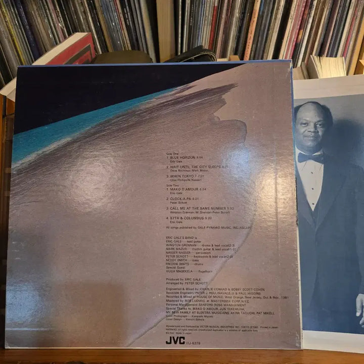 [BUNJANG] Eric Gale Blue Horizon 1982 Japanese First Press LP / Eric Gale.blue horizon.82.jpn.초반.NM-/NM+