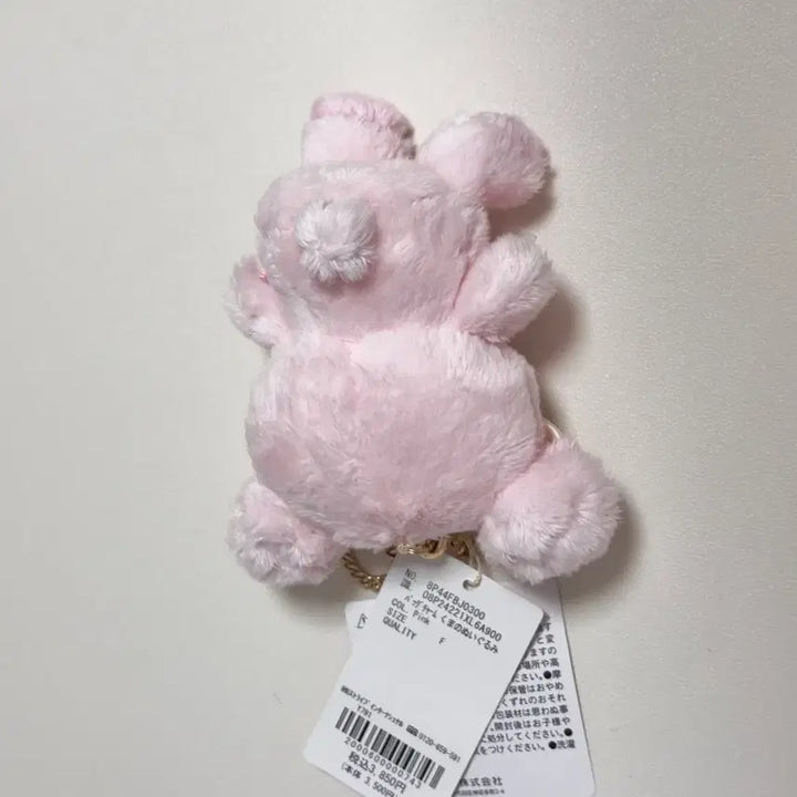 [BUNJANG] Maison de FLEUR Rilakkuma Pink Plush Keychain / 메종드플뢰르 코리락쿠마 방꾸 핑크 인형 정품 메종드