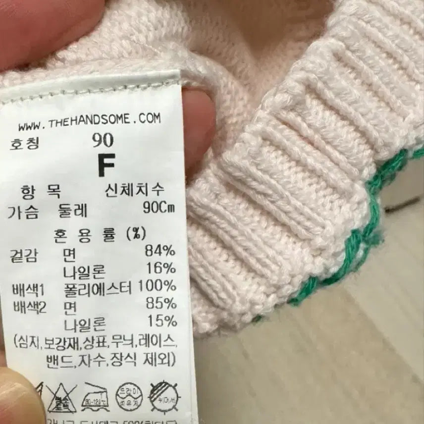[BUNJANG] Mine Half-Sleeve Knit Top / 한섬 마인 반팔니트