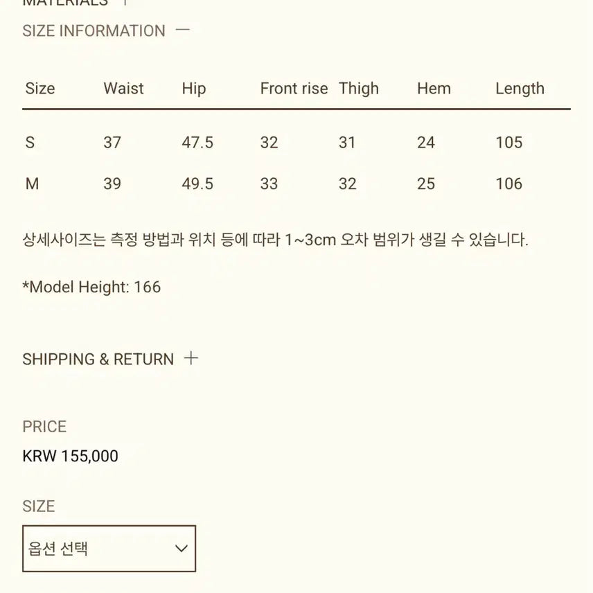 [BUNJANG] Ribbonbit Hugo Denim Sky Blue Size S / 리본빛(모네마켓) 휴고 데님 스카이블루 S