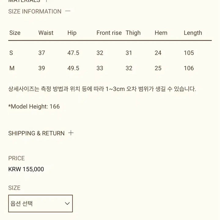 [BUNJANG] Ribbonbit Hugo Denim Sky Blue Size S / 리본빛(모네마켓) 휴고 데님 스카이블루 S