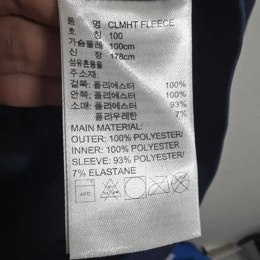 [BUNJANG] Adidas Climaheat Fleece Zip-Up Jacket (Men&