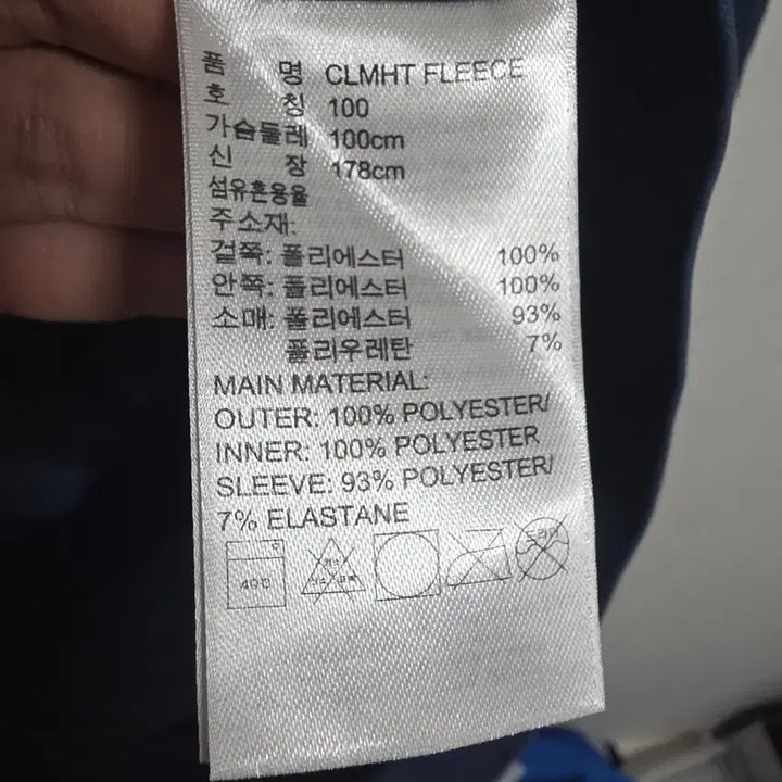 [BUNJANG] Adidas Climaheat Fleece Zip-Up Jacket (Men&