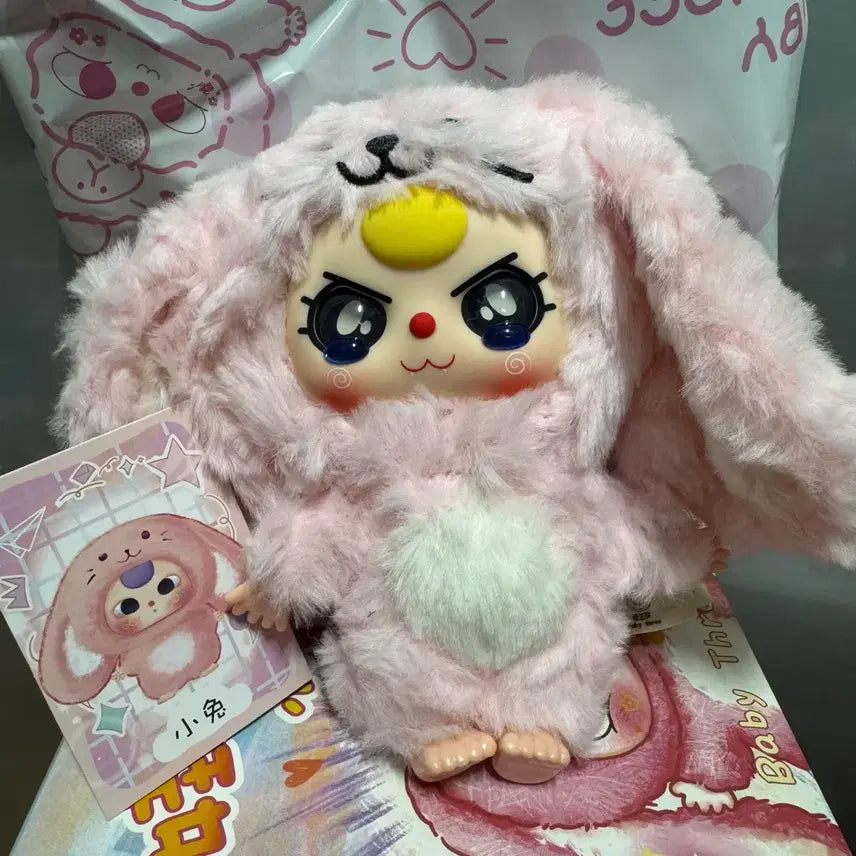 [BUNJANG] Baby Three Animal 100% Rabbit Plush Toy / 베이비쓰리 동물 100% 토끼