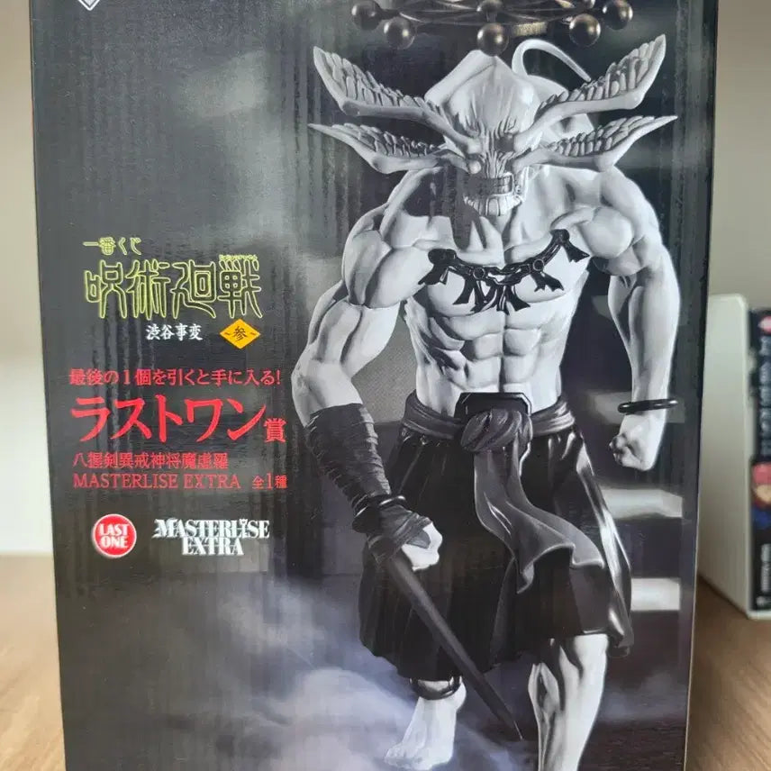 [BUNJANG] Mahoroba Ichiban Kuji Last One Prize Sealed / 미개봉) 택포 45 마허라 제일복권 이치방쿠지 라스트원 판매합니다