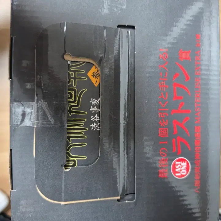 [BUNJANG] Mahoroba Ichiban Kuji Last One Prize Sealed / 미개봉) 택포 45 마허라 제일복권 이치방쿠지 라스트원 판매합니다