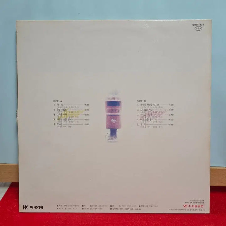 [BUNJANG] Lee Sun Hee 6th Album LP Vinyl / 이선희 6집 LP 음반