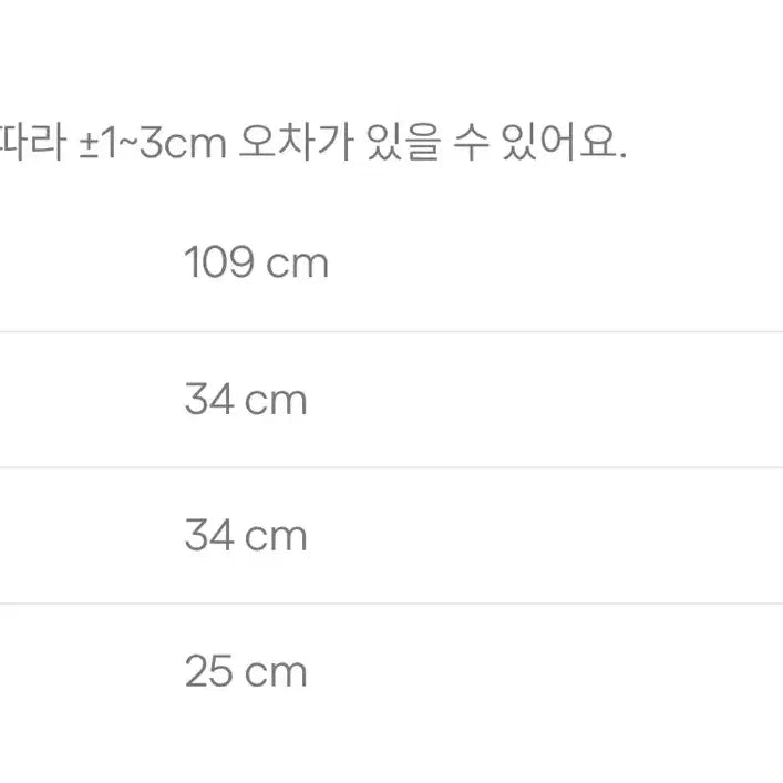 [BUNJANG] HEUTE Semi-Wide Denim Pants / [L] 호이테(HEUTE) 일자 세미와이드 데님 2회 착용