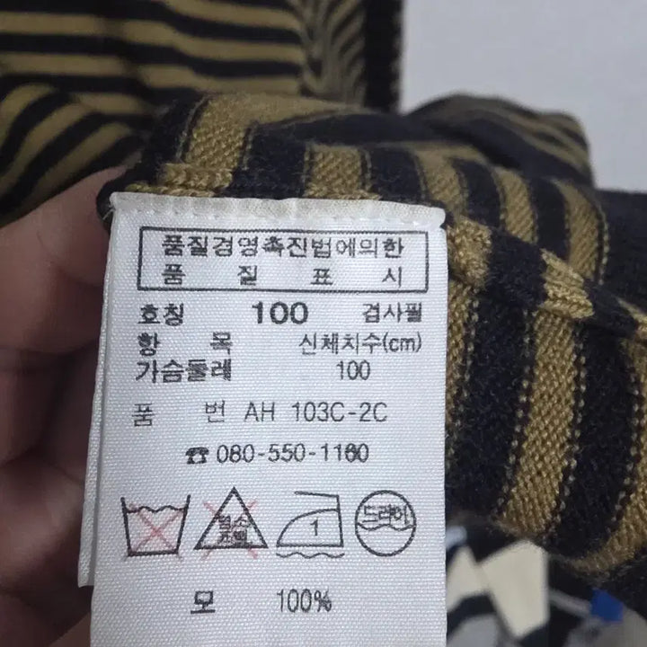 [BUNJANG] Lacoste 100% Wool Striped Round Knit (Size 100) / [정품] 라코스테 울 100% 스트라이프 라운드 니트 (100)