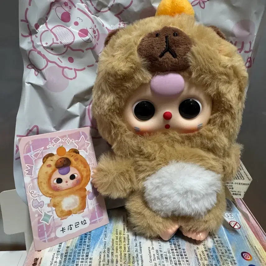 [BUNJANG] Babysree Animal 100% Capybara Plush / 베이비쓰리 동물 100% 카피바라